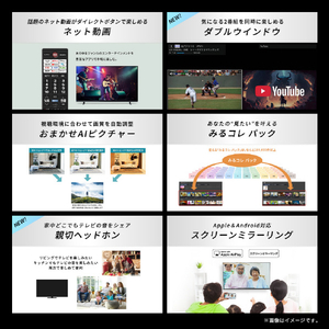 TVS REGZA 85V型4Kチューナー内蔵4K対応液晶テレビ 85Z770R-イメージ10