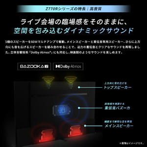 TVS REGZA 85V型4Kチューナー内蔵4K対応液晶テレビ 85Z770R-イメージ7