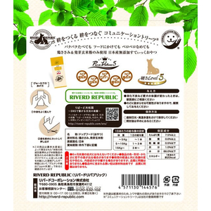 リバードコーポレーション いぬすてぃっく 無添加ピュア PureValue5 サラダチキン鶏ささみ 30g×7本 FC147PU-イメージ2