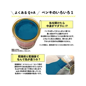 カンペハピオ ハピオセレクト スカイブルー 14L FCB599M-イメージ9