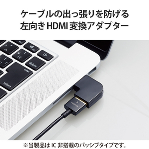 エレコム HDMI L字型アダプター(タイプA-タイプA)スリム 左向き ブラック AD-HDAABS04BK-イメージ3