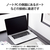 エレコム HDMI L字型アダプター(タイプA-タイプA)スリム 左向き ブラック AD-HDAABS04BK-イメージ4