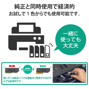 エコリカ MUG-BK互換リサイクルインクカートリッジ ブラック ECI-EMUG-B-イメージ4