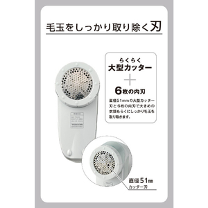 テスコム 毛玉クリーナー 毛だまトレタ スタンダードタイプ ブルー TKD40A-A-イメージ5