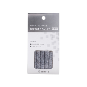 ＠ａｒｏｍａ オイルパッド F848189-CPD-DT005-イメージ1