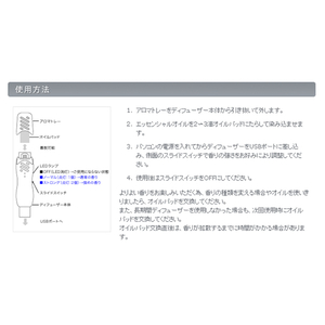 ＠ａｒｏｍａ オイルパッド F848189-CPD-DT005-イメージ2
