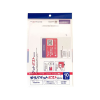 今村紙工 ゆうパケットポストmini封筒 10枚 FCF732V-SP-3702