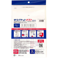 今村紙工 FCF732V-SP-3702 ゆうパケットポストmini封筒 10枚
