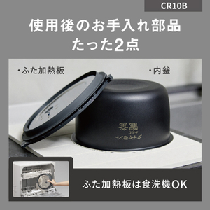 パナソニック 圧力IH炊飯ジャー(5合炊き) ブラック SR-CR10B-K-イメージ12
