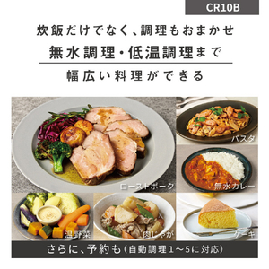 パナソニック 圧力IH炊飯ジャー(5合炊き) ブラック SR-CR10B-K-イメージ14
