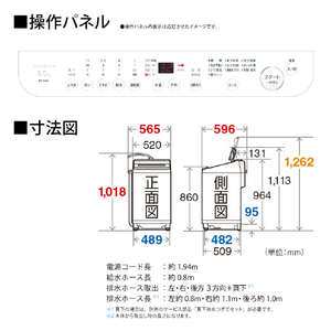 SHARP 8kgインバーター全自動洗濯機洗剤自動投入 ホワイト系 ES-SV8L-W-イメージ4