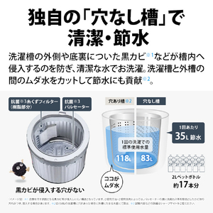 SHARP 8kgインバーター全自動洗濯機洗剤自動投入 ホワイト系 ES-SV8L-W-イメージ6