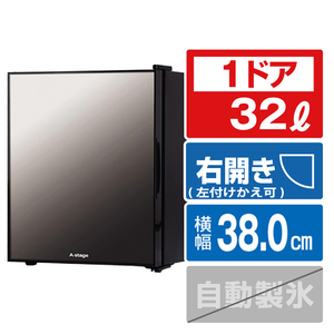 A-stage AR-32L01MG 32L 1ドア冷蔵庫 ブラック|エディオン公式通販