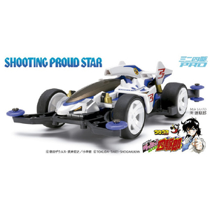 タミヤ 1/32 ミニ四駆PROシリーズ No.41 シューティングプラウドスター(MAシャーシ) T18641シユ-テイングプラウドスタ-N タミヤ 1/32 ミニ四駆PROシリーズ No.41 シューティングプラウドスター(MAシャーシ) T18641シユ-テイングプラウドスタ-N