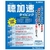 河合楽器製作所 聴加速タイピング [Win ダウンロード版] DLﾁﾖｳｶｿｸﾀｲﾋﾟﾝｸﾞDL-イメージ1