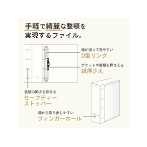 リヒトラブ myfa コレクションファイル スーパーワイド A4 ミルキーホワイト FCE143N-F3302-0-イメージ3