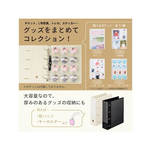 リヒトラブ myfa コレクションファイル スーパーワイド A4 ミルキーホワイト FCE143N-F3302-0-イメージ5