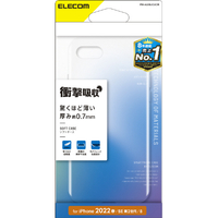 エレコム iPhone SE(第3世代)/SE(第2世代)/8/7用ソフトケース 薄型 クリア PM-A22SUCUCR