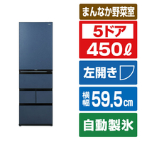ハイアール 【左開き】450L 5ドア冷蔵庫 ブルーイッシュグレー JR-LX45A(H)
