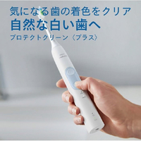 電動歯ブラシ HX6421/14 BLACK 新品未開封 Amazon.co.jp: フィリップス 電動歯ブラシ ソニッケアー