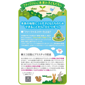 ＮＳファーファジャパン ファーファ フリー& 超コンパクト液体洗剤 詰替 900g FCT9271-イメージ2