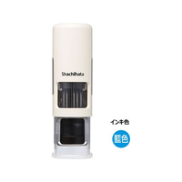 シヤチハタ データーネームEX CP15号アイボリー本体藍色 FC020MS-XGL-CL15H2-B