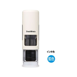 シヤチハタ データーネームEX CP15号アイボリー本体藍色 FC020MS-XGL-CL15H2-B-イメージ1