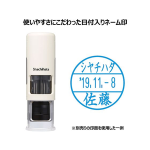 シヤチハタ データーネームEX CP15号アイボリー本体藍色 FC020MS-XGL-CL15H2-B-イメージ4