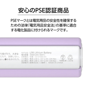 多摩電子工業 LEDライト付きモバイルバッテリー バイオレット TL98CV-イメージ5