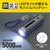 多摩電子工業 LEDライト付きモバイルバッテリー バイオレット TL98CV-イメージ2