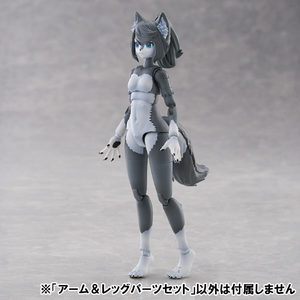 アオシマ アーム&レッグパーツセット 01 [ハイイロオオカミカラー] AｹﾓﾌﾟﾗKO02RGWｱ-ﾑﾚﾂｸﾞ01GW-イメージ2