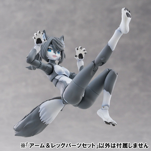 アオシマ アーム&レッグパーツセット 01 [ハイイロオオカミカラー] AｹﾓﾌﾟﾗKO02RGWｱ-ﾑﾚﾂｸﾞ01GW-イメージ3