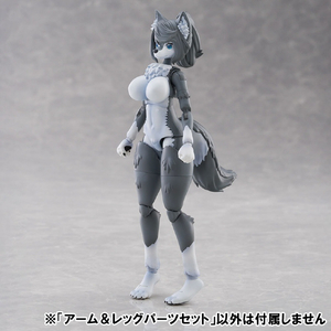 アオシマ アーム&レッグパーツセット 01 [ハイイロオオカミカラー] AｹﾓﾌﾟﾗKO02RGWｱ-ﾑﾚﾂｸﾞ01GW-イメージ4