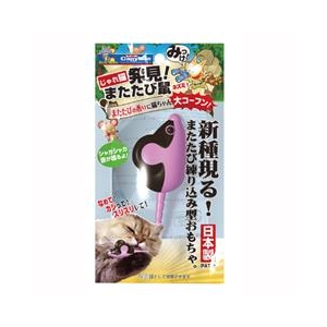 ドギーマンハヤシ じゃれ猫 発見！またたび鼠 ｼﾞﾔﾚﾈｺﾊﾂｹﾝﾏﾀﾀﾋﾞﾈｽﾞﾐ-イメージ1
