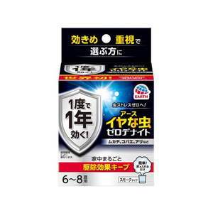 アース製薬 イヤな虫 ゼロデナイト 6～8畳用 FCP4258-イメージ1