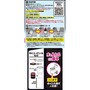 アース製薬 イヤな虫 ゼロデナイト 6～8畳用 FCP4258-イメージ4