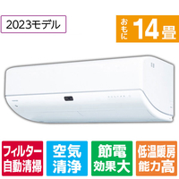 東芝 「標準工事+室外化粧カバー+取外し込み」 14畳向け 自動お掃除付き 冷暖房インバーターエアコン e angle select 大清快 RAS KE3DRシリーズ RASK402E3DRWS