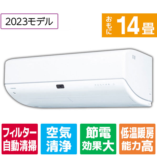 Hisense ハイセンスルームエアコン HA-S40F2E3-W Amazon | ハイセンス