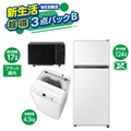 【WEB限定】超得3点パックB EC2025ｼﾝｸﾞﾙ3ﾃﾝﾊﾟﾂｸB