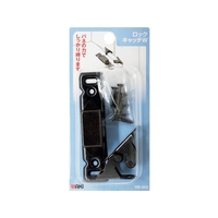 和気産業 WAKI/ロックキャッチW VB-042 VB-042 FCD194E-3243342
