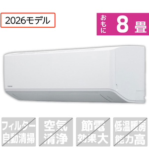 東芝 「工事代金別」 8畳向け スタンダードエアコン E-C5Sシリーズ RASE251C5SWS-イメージ1