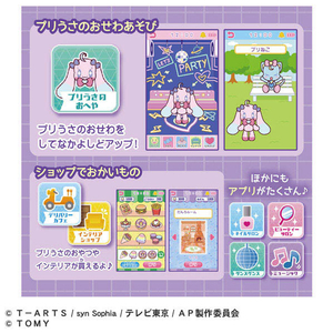 タカラトミー ひみつのアイプリスマホR DXセット 新プリティシリーズ ｱｲﾌﾟﾘｽﾏﾎRDXｾﾂﾄ-イメージ4