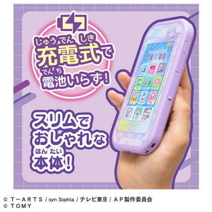 タカラトミー ひみつのアイプリスマホR DXセット 新プリティシリーズ ｱｲﾌﾟﾘｽﾏﾎRDXｾﾂﾄ-イメージ8