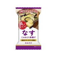 アマノフーズ 具がすごい おみそ汁 なす フリーズドライ FCK651B