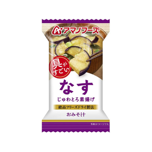 アマノフーズ 具がすごい おみそ汁 なす フリーズドライ FCK651B-イメージ1