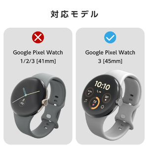 エレコム Google Pixel Watch 3[45mm]用ポリウレタンフィルム 衝撃吸収 高透明 SW-PI241FLAFPRG-イメージ2