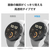 エレコム Google Pixel Watch 3[45mm]用ポリウレタンフィルム 衝撃吸収 高透明 SW-PI241FLAFPRG-イメージ5