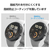 エレコム Google Pixel Watch 3[45mm]用ポリウレタンフィルム 衝撃吸収 高透明 SW-PI241FLAFPRG-イメージ6
