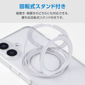エレコム iPhone 16 ハイブリッドケース 極限 MAGKEEP スタンド シルバー PM-A24AMGSTKSV-イメージ6