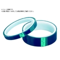 IWATA/マスキングテープA 10mmX66m TG010 FCD599C-2167678